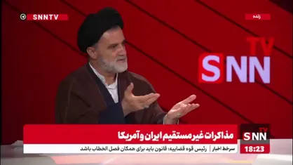 نبویان: تحلیل موسسه &laquo;یهودی برای امنیت ملی آمریکا&raquo;، JINSA این بوده ترامپ باید ایران را به رد مذاکره وادار کند تا اجماع جهانی علیه این کشور شکل گیرد