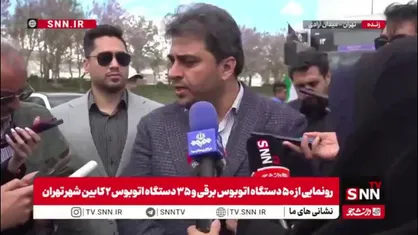 هرمزی: ۵۱ دستگاه اتوبوس بی آرتی جدید در فروردین ماه و ۹۹ دستگاه دیگر اردیبهشت&zwnj;ماه وارد ناوگان خواهد شد