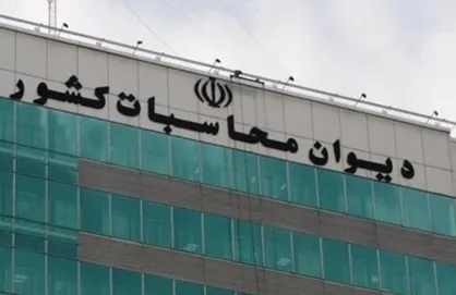 هفتمین نامه رئیس دیوان محاسبات/ اولویت&zwnj;های قانونی وزارت نفت به اطلاع وزیر رسید