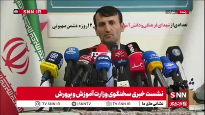 سخنگوی آموزش و پرورش خطاب به صهیونیست&zwnj;ها: به کودک&zwnj;کشی افتخار نکنید/ فکر نکنید با شهید کردن ۳۴ دانش آموز پیروزید!