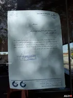 نامه