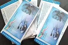 صدور دفترچه جدید تأمین اجتماعی متوقف شد