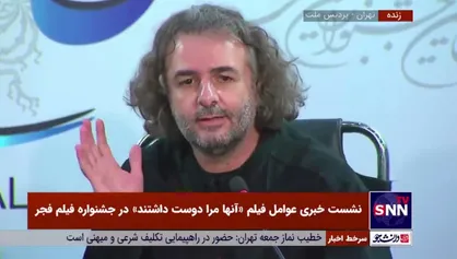 کارگردان فیلم &laquo;آنها مرا دوست داشتند&raquo;: سینما با تحریم کردن تعطیل شدنی نیست/ آدم&zwnj;هایی که دم از تحریم می&zwnj;زنند الان سر صحنه هستند