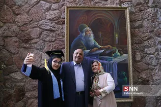 جشن