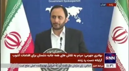 سخنگوی دولت: به محض نهایی شدن قانون افزایش حقوق کارکنان دولت و بازنشستگان، دولت آماده اجرای آن از لحظه تصویب است