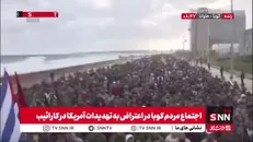 راهپیمایی کوبایی ها در اعتراض به تهدیدات آمریکا در کارائیب