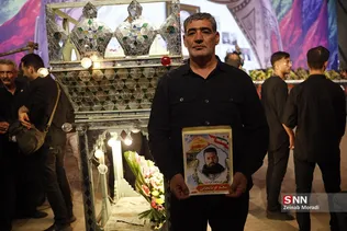 ازادی 