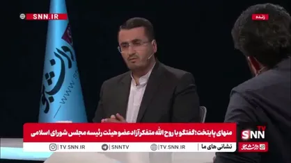 روح الله متفکر آزاد: از آقای عیسی کلانتری باید پرسید که آیا کشیدن جاده وسط درياچه ارومیه باعث خشک شدن آن شده است یا خیر!