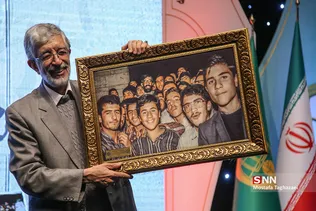 همایش نسل آفتاب