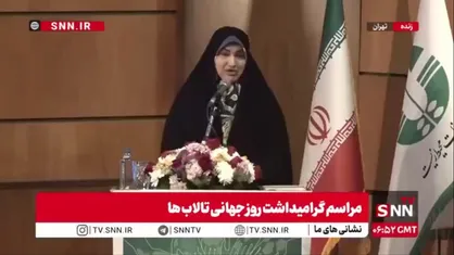 رفیعی: حفاظت از تالاب ها باید جزو اولویت های دولت باشد