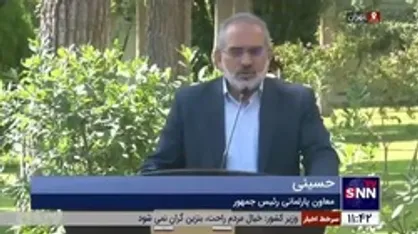 حسینی: اخبار دوتابعیتی بودن &laquo;زاهدی&zwnj;وفا&raquo; جعلی و نادرست است