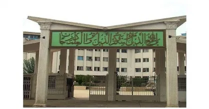 دانشگاه آزاد رشت در رتبه بندی سایماگو جزو برترین&zwnj;های جهان قرار گرفت