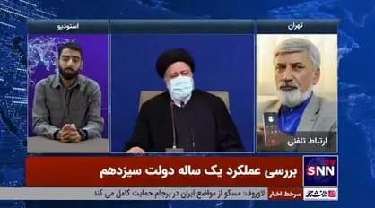 عضو شورای مرکزی حزب موتلفه: همچنان نیرو&zwnj;های اصلاح طلب در دولت سیزدهم حضور دارند و این باعث گلایه نیرو&zwnj;های انقلابی شده است