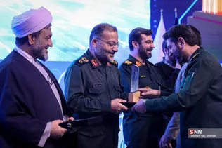بسیج اختتامیه