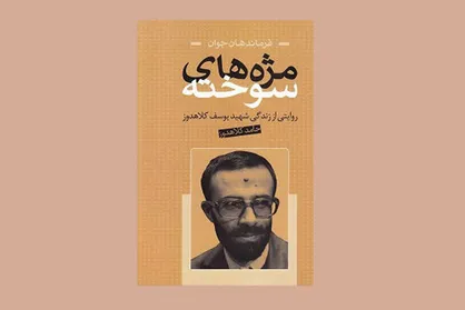 اگر کاری ازتان ساخته نیست، اینجا جمع شدید چکار کنید؟