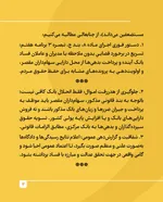 نامه