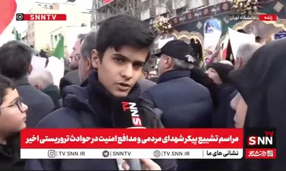 نوجوان تهرانی عامل اغتشاشات را آمریکا شیطان بزرگ می&zwnj;داند/ رئیس جمهور آمریکا به مردم خودش ظلم نکند! ایران پیشکش + فیلم