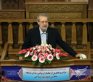 مراسم تجلیل از جانبازان و فرزندان شاهد مجلس شورای اسلامی