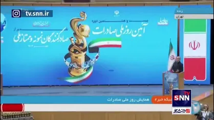 پزشکیان: وضعیت&zwnj;مان به خاطر ناترازی&zwnj;ها خوب نیست، اما می&zwnj;توانیم از این وضعیت خارج شویم