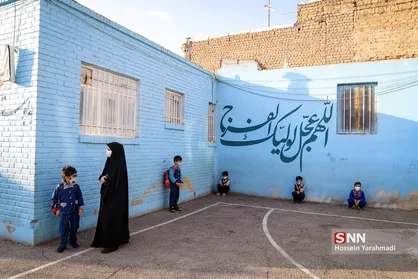آغاز سال تحصیل جدید در  قم