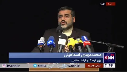 وزیر ارشاد: همه در کنار هم برای اجرای مطالبات رهبر انقلاب آماده هستیم/ تمام بخش&zwnj;های دولت آماده همکاری با شورای عالی انقلاب فرهنگی است