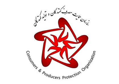 نامه دوباره سازمان حمایت به معاون وزیر صمت/ گزارش تبلیغ گمراه&zwnj;کننده نصب برند &laquo;دوو&raquo; روی محصول ایرانی را بررسی کنید