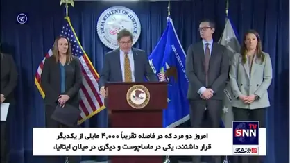 دادگسترى آمریکا دو ایرانى را به ارتباط با حمله پهپادى در اردن متهم کرد