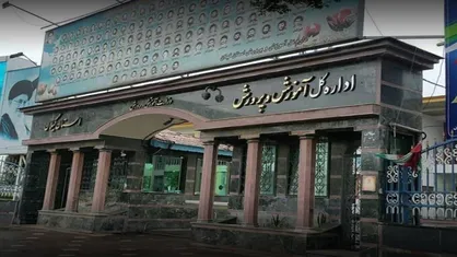 برخورد قاطع آموزش و پرورش با معلم خاطی در لاهیجان