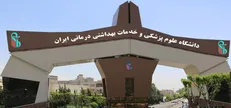 رفتار و پوشش حرفه‌ای دانشجویان علوم پزشکی ایران بررسی می‌شود