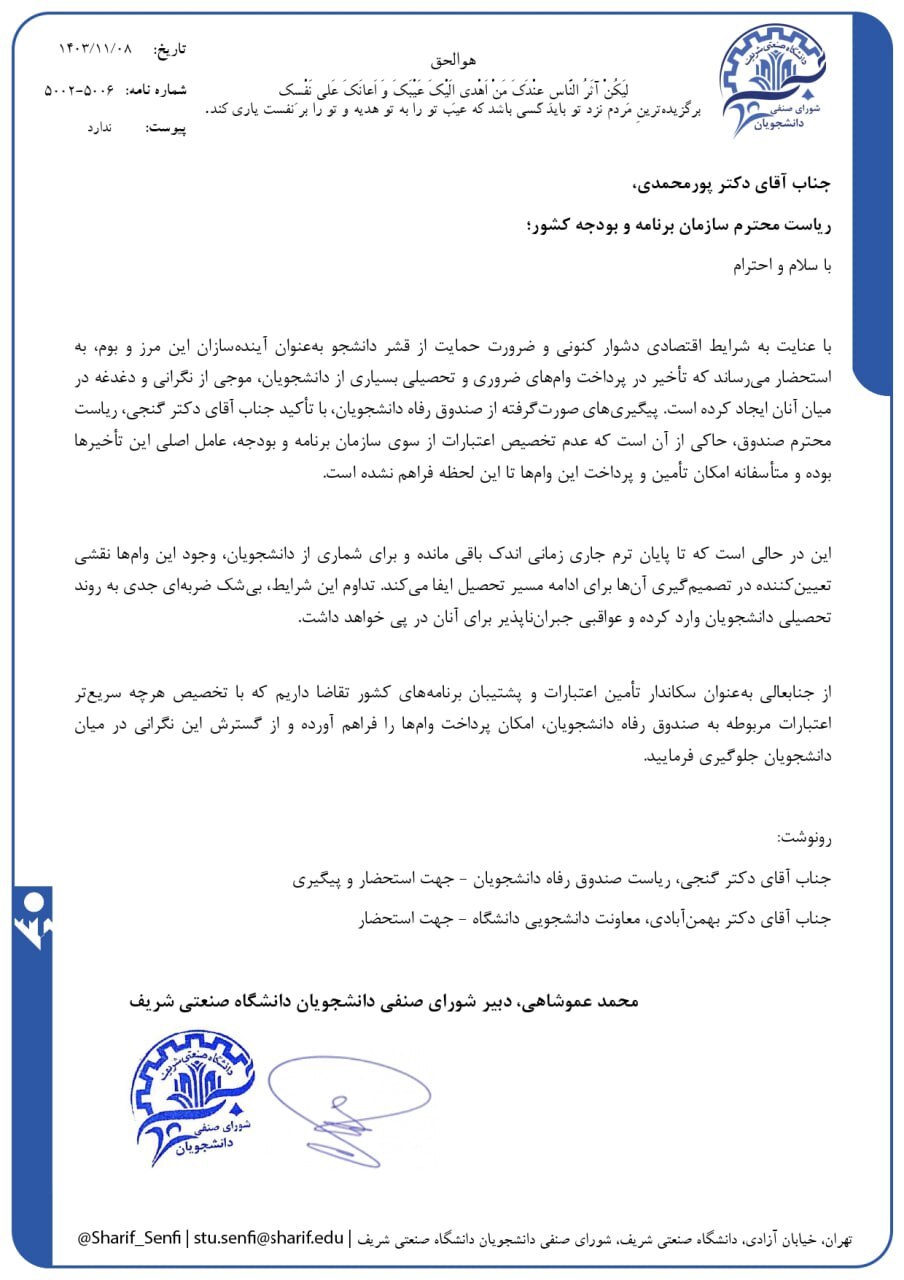 وام