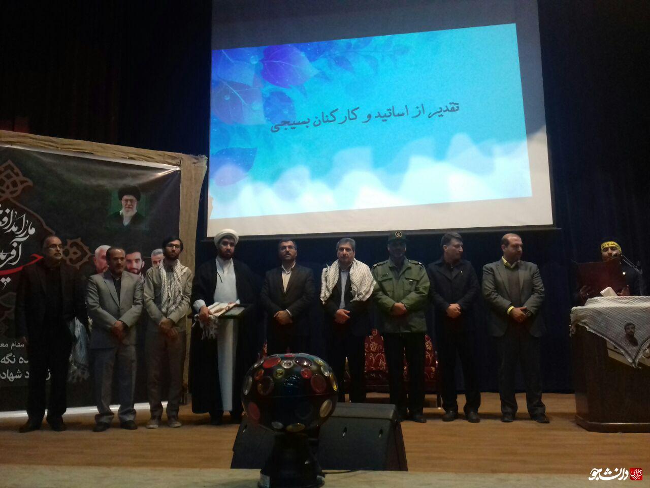 همایش انقلابیون جوان