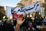 ُژشس