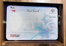 آخرین وضعیت افراد فاقد کارت ملی هوشمند اعلام شد