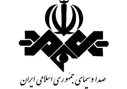 اعلام آمادگی رسانه ملی برای ارتباط با نمایندگان تهران