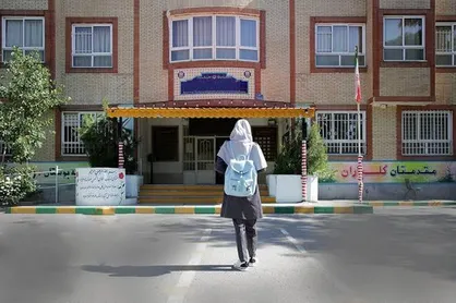 کمبود تجهیزات آموزشی/ مدارس چشم&zwnj;انتظار اجرای مناقصه ۳۵ میلیاردی