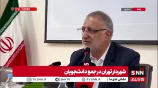 زاکانی: ایده بزرگی در ذهن‌مان هست که کل تهران را برقی کنیم/ به دنبال برق اتمی هستیم