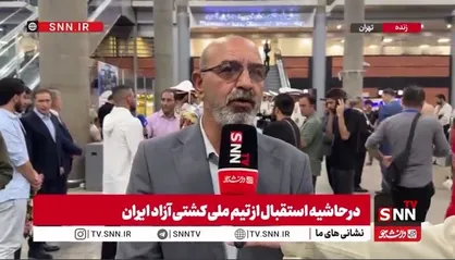 پدر امیرحسین زارع: وقتی ملت ایران خوشحال آست رهبر هم خوشحال است / اینطور که امیرحسین جلو می&zwnj;رود در آمریکا طلا می&zwnj;گیرد