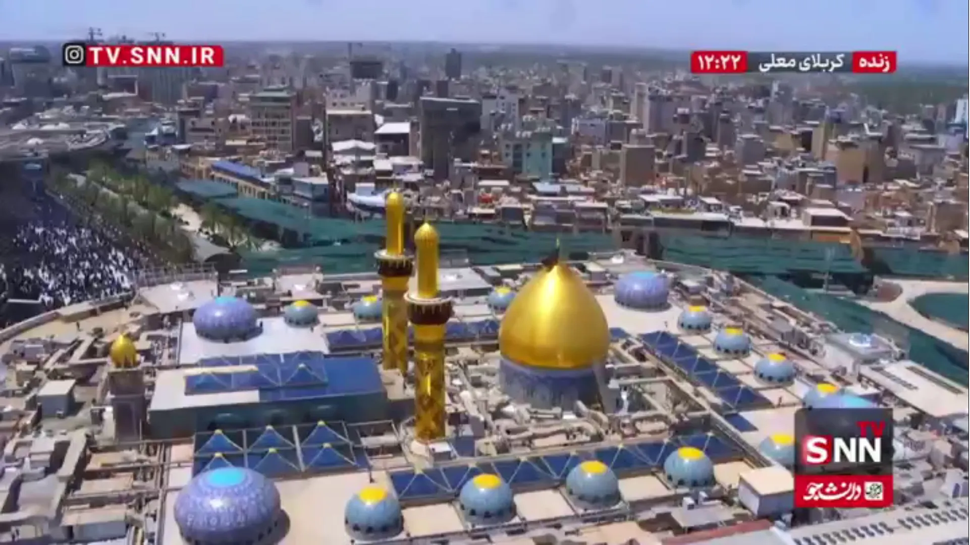 نمایی از حرمین کربلای معلی و بین الحرمین در روز اربعین حضرت سیدالشهدا (ع)