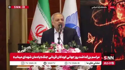 کاظمی: ستاد ملی میناب در دولت شکل گرفته/ این ننگ باید تا ابد بر پیشانی آمریکا و رژیم صهیونیستی بماند