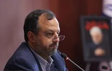 بیست و نهمین جلسه کمیته تخصصی مولدسازی دارایی‌های دولت