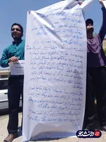 تجمع دانشجویان بوشهری در اعتراض به ولنگاری های شهرداری بوشهر