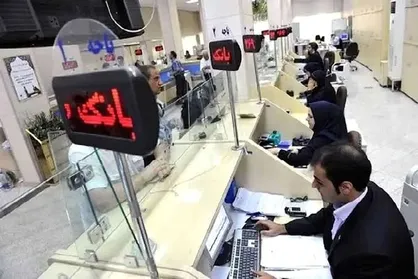 نحوه فعالیت بانک های کشور از ۲۲ فروردین ماه تا اطلاع ثانوی