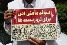 منافقین چگونه پول در میاورند؟!