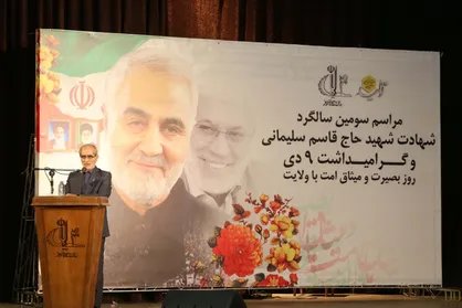 برگزاری سومین سالگرد شهادت شهید حاج قاسم سلیمانی در دانشگاه تبریز+عکس