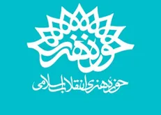 فراخوان نهمین فصل چهارفصل تئاتر ایران منتشر شد