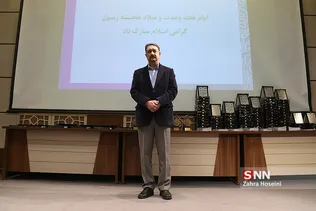 علامه