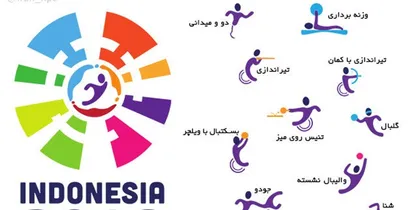 اسلامی: مدالم را به رهبر عزیزم تقدیم می&zwnj;کنم