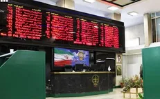 آغاز دوره معاملات اختیار خرید و فروش تاپیکو