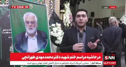 یاران طهرانچی و طهرانی&zwnj;مقدم&zwnj;ها پرچم دانش را در آسمان برافراشته و سپر دفاع را بالا نگه&zwnj;داشته&zwnj;اند + فیلم