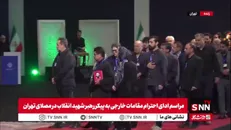 کتاب «سلول شماره ۱۴» در دستان هیئت بولیوی پس از ادای احترام به رهبر شهید انقلاب